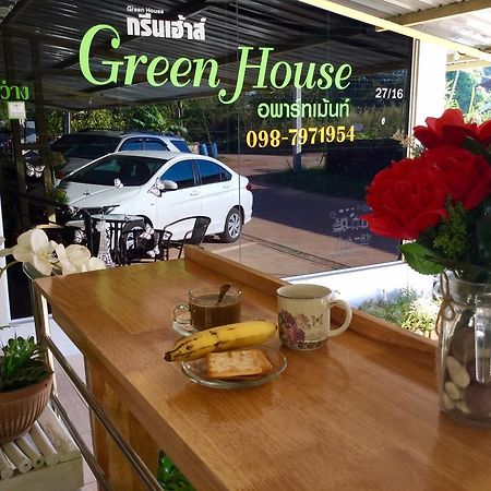 Greenhouse Apartment Nakhon Phanom Zewnętrze zdjęcie