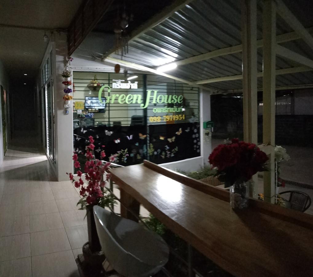 Greenhouse Apartment Nakhon Phanom Zewnętrze zdjęcie