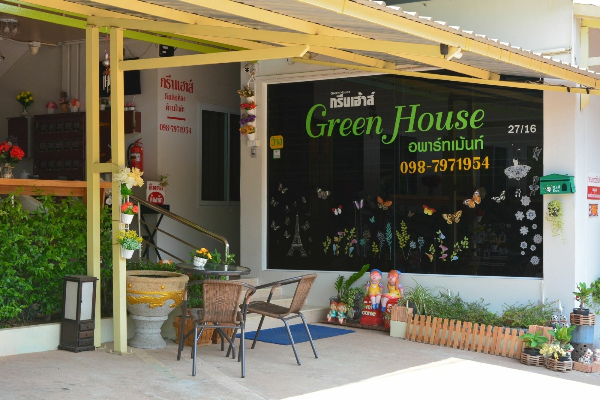 Greenhouse Apartment Nakhon Phanom Zewnętrze zdjęcie