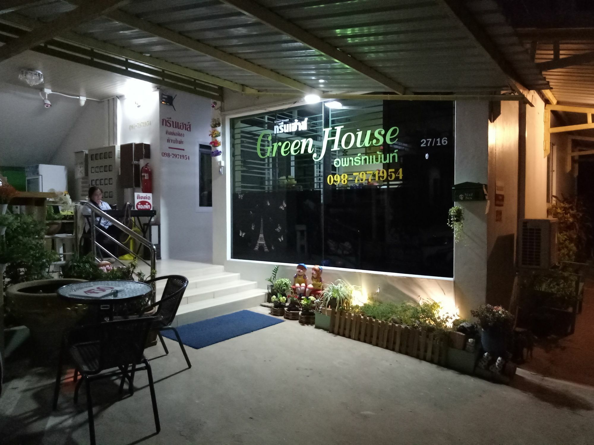Greenhouse Apartment Nakhon Phanom Zewnętrze zdjęcie